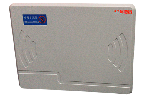 正宁经济型移动通信干扰器7路