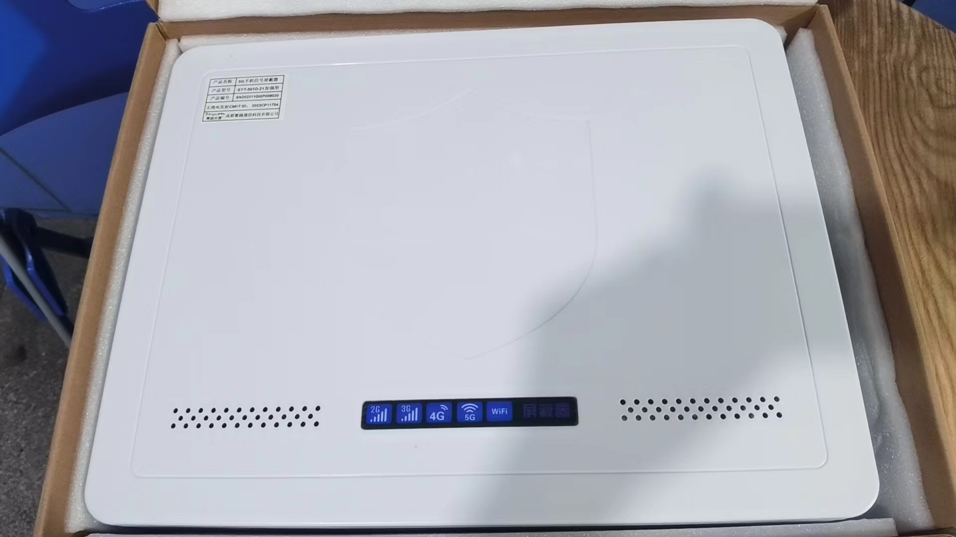  正宁内置21路移动通信干扰器