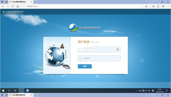  正宁无线通信对讲调度网管系统