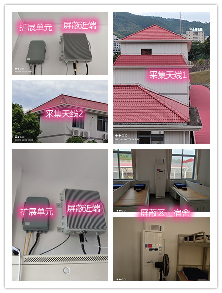 正宁某武警部队宿舍屏蔽案例（数字信令级）