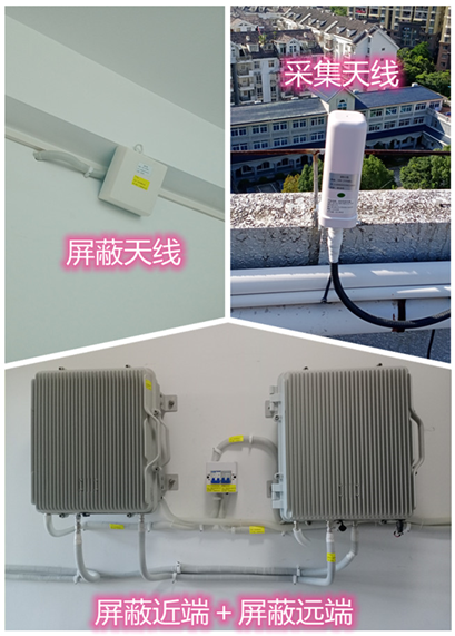  正宁某检察院保密室屏蔽案例（数字信令级）